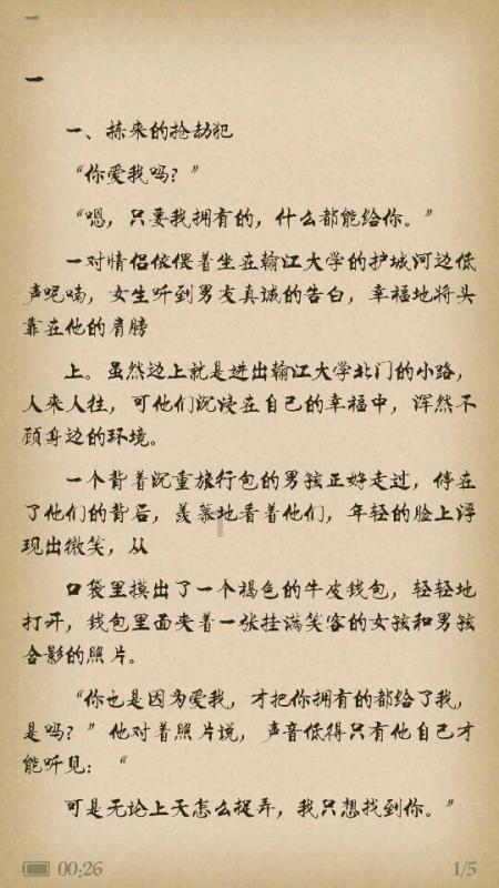 如何避免论文查重中小标题重复?