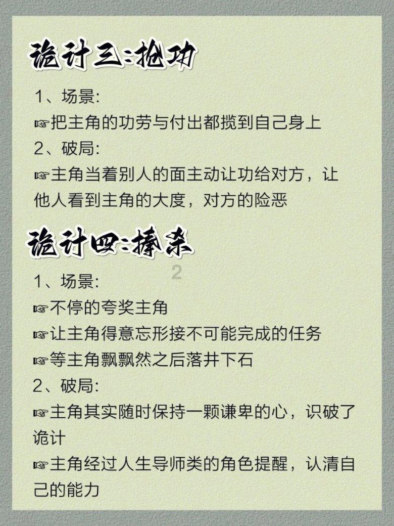 跳出深坑