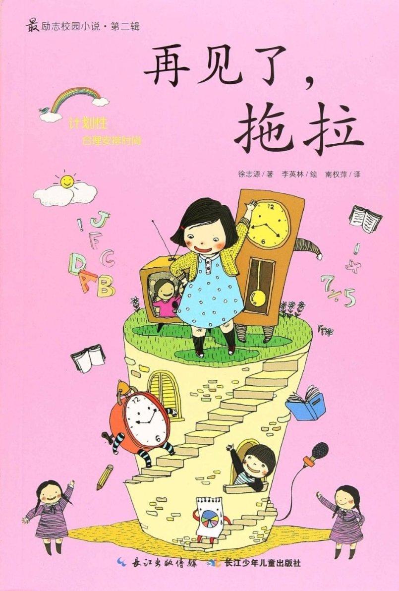 罗晋解读《安家》：徐姑姑很随意，并调侃有戏拍就不错了
