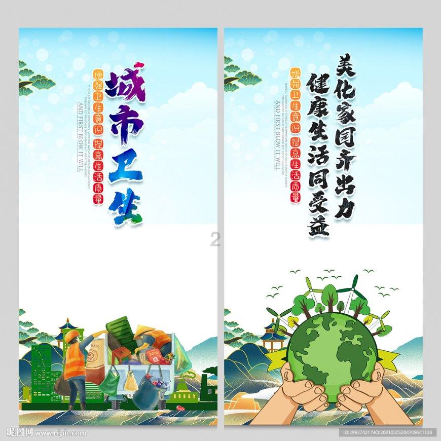 坦克反击战